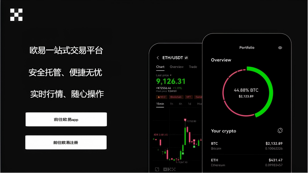 欧亿易下app下载